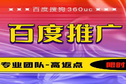 百度广告推广的创意广告形式探索