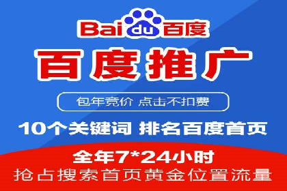 社交媒体平台上的信息流广告投放策略探讨